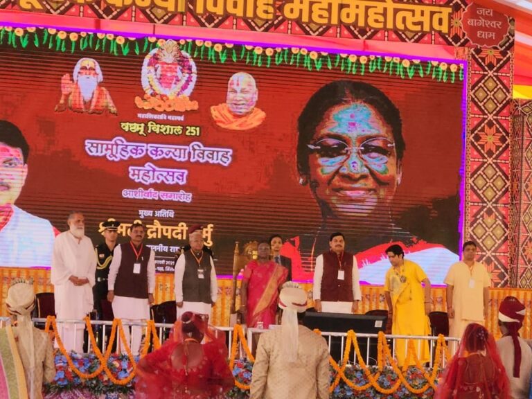 राष्ट्रपति द्रौपदी मुर्मु बागेश्वर धाम पहुंचीं, 251 बेटियों के विवाह समारोह में हुईं शामिल