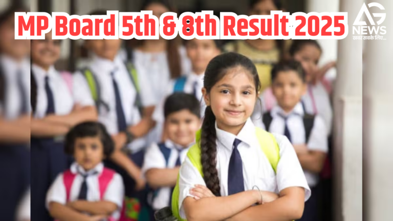 MP 5th-8th Result 2025: छात्राओं ने मारी बाजी, भोपाल टॉप 10 से बाहर!