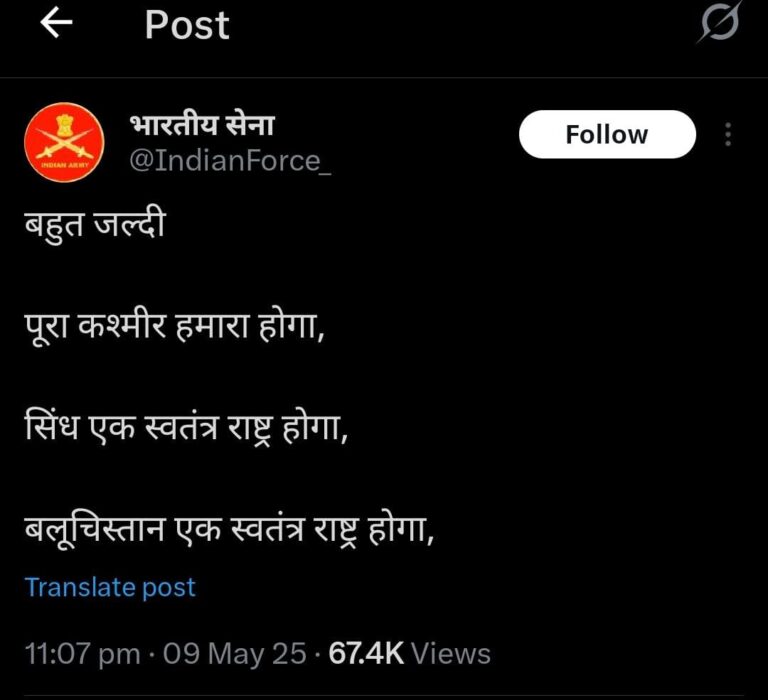 बहुत जल्दी: पूरा कश्मीर हमारा होगा – भारत की रणनीति और बदलते दक्षिण एशिया की तस्वीर